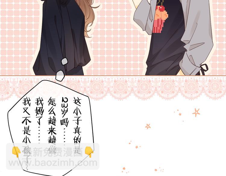 第44话 准爸爸启动62