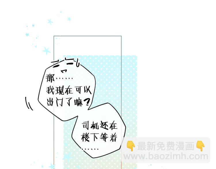 第44话 准爸爸启动64
