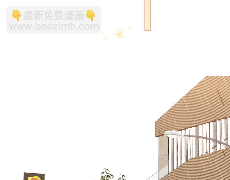 第44话 准爸爸启动66