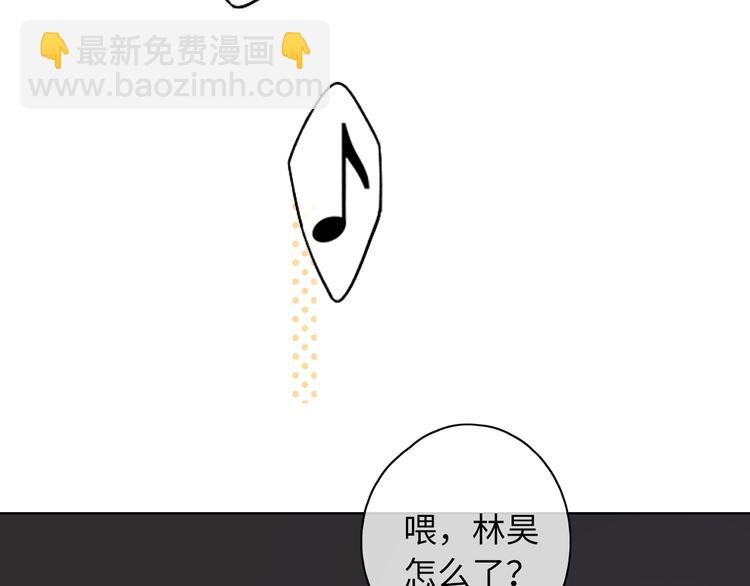 第44话 准爸爸启动71