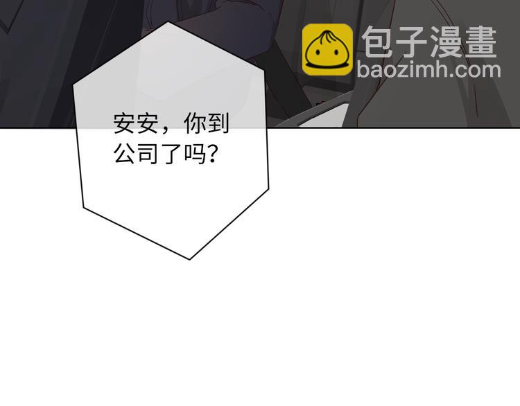 第44话 准爸爸启动73