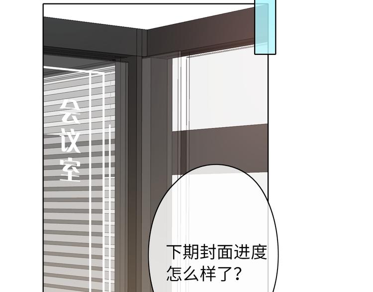 第44话 准爸爸启动80