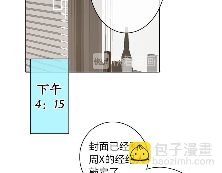 第44话 准爸爸启动81