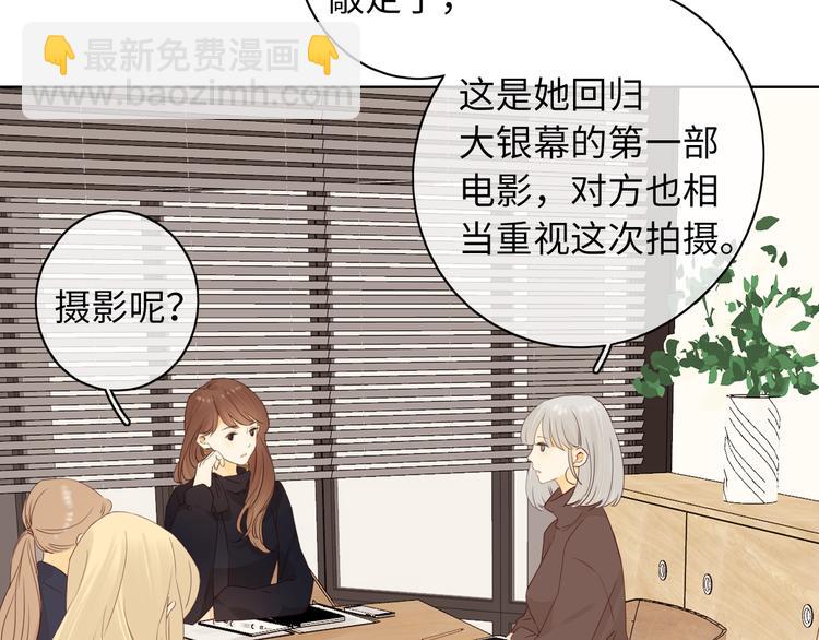 第44话 准爸爸启动82