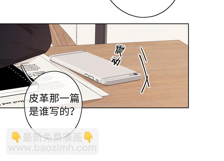 第44话 准爸爸启动84