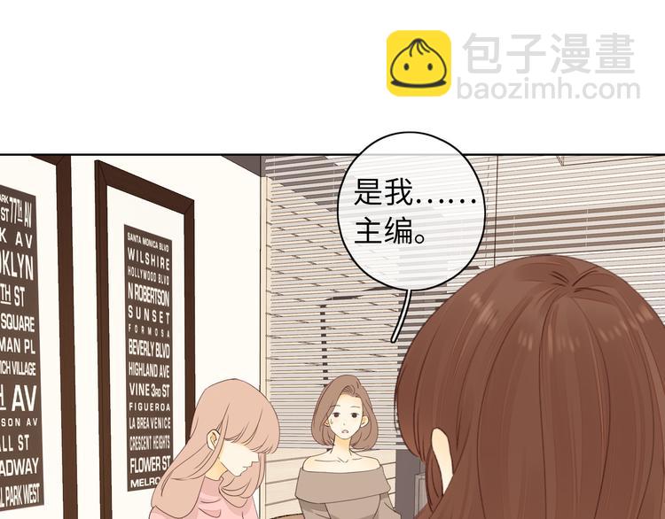 第44话 准爸爸启动85