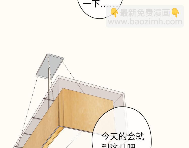 第44话 准爸爸启动88