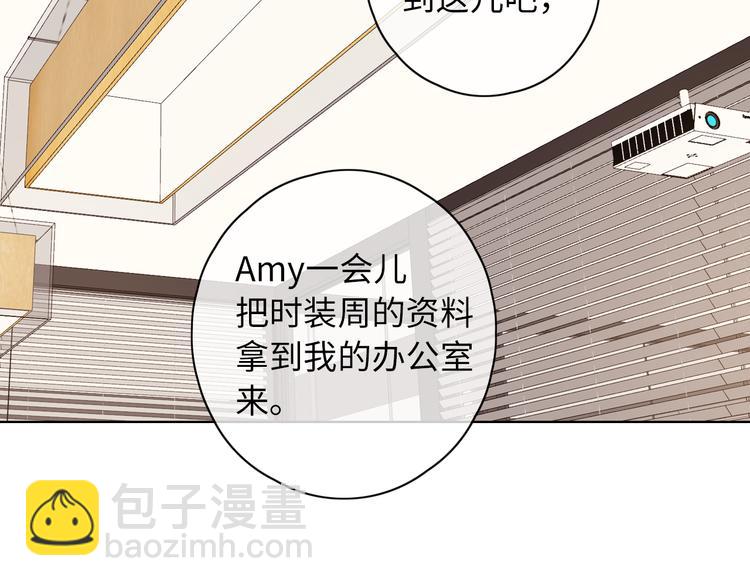 第44话 准爸爸启动89