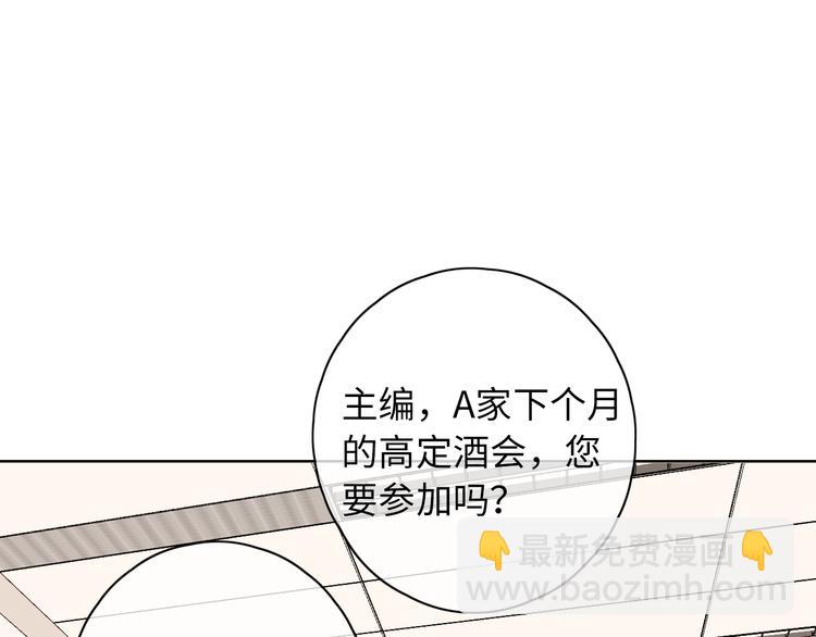第44话 准爸爸启动90