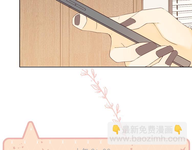 第44话 准爸爸启动95