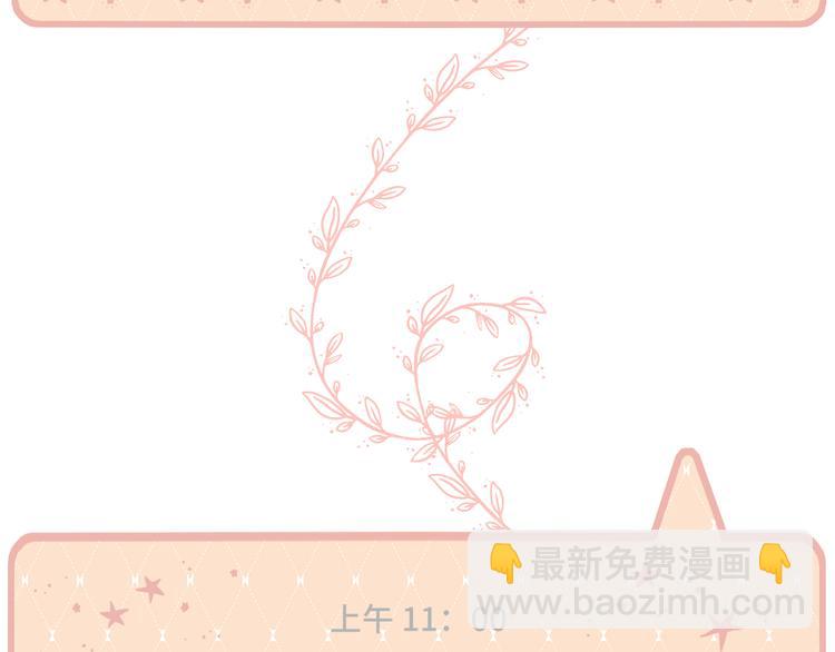 第44话 准爸爸启动97