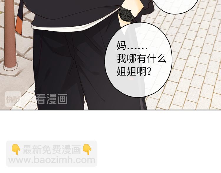 回忆篇：法国重"逢"（一）13