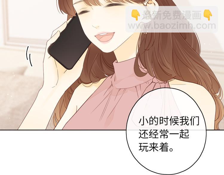 回忆篇：法国重"逢"（一）20