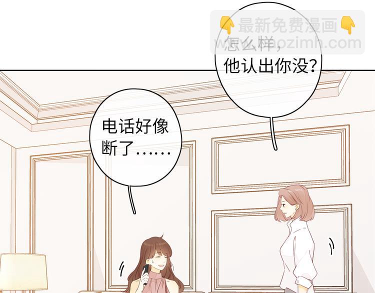 回忆篇：法国重"逢"（一）23