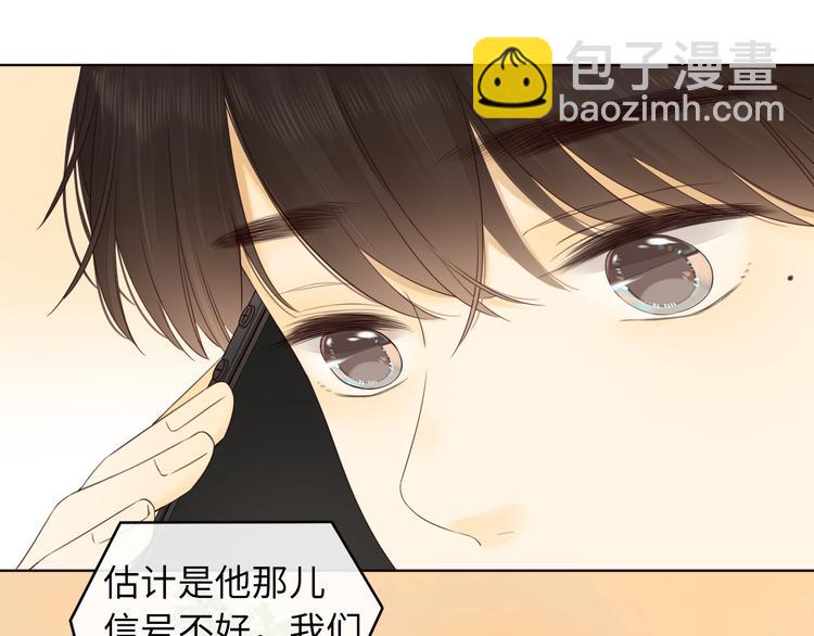 回忆篇：法国重"逢"（一）26