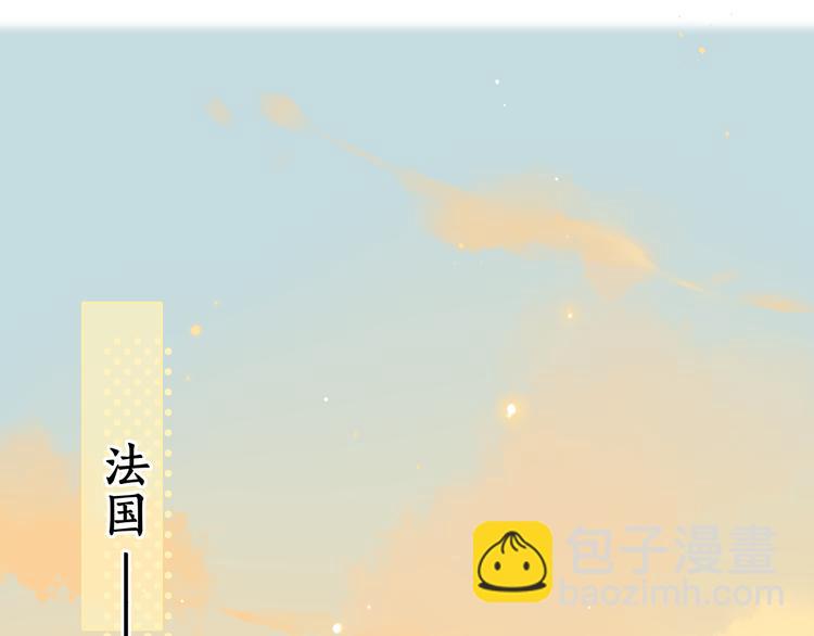 回忆篇：法国重"逢"（一）4