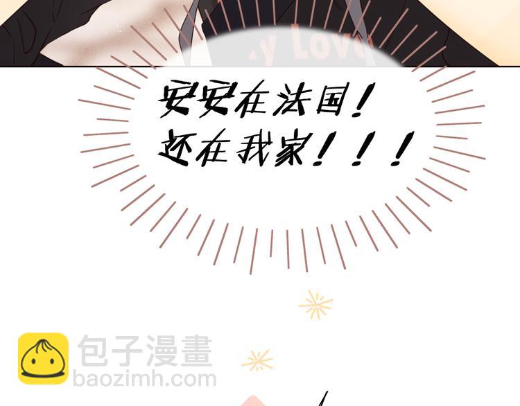 回忆篇：法国重"逢"（一）41