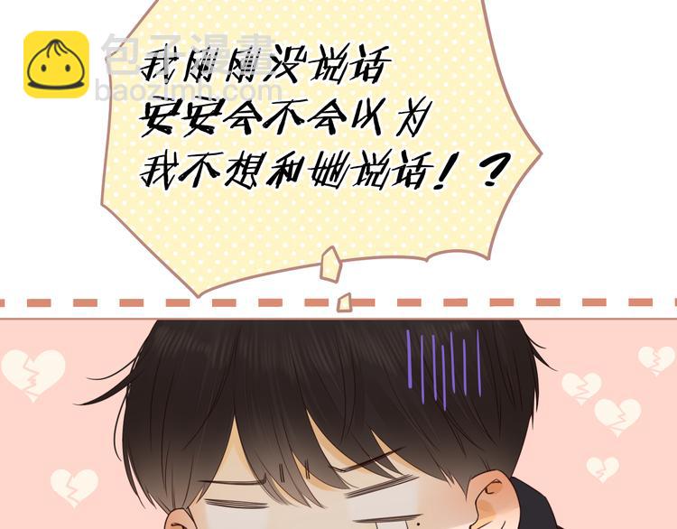 回忆篇：法国重"逢"（一）44