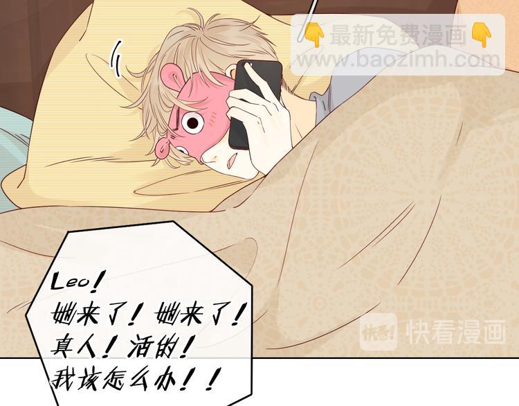 回忆篇：法国重"逢"（一）60
