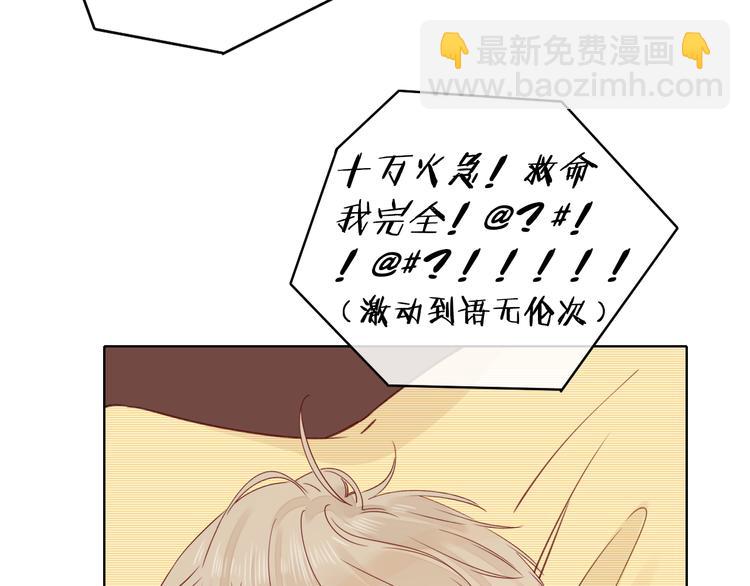 回忆篇：法国重"逢"（一）61