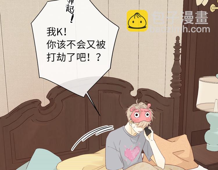 回忆篇：法国重"逢"（一）65