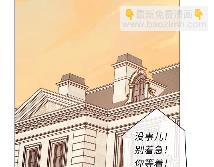 回忆篇：法国重"逢"（一）67