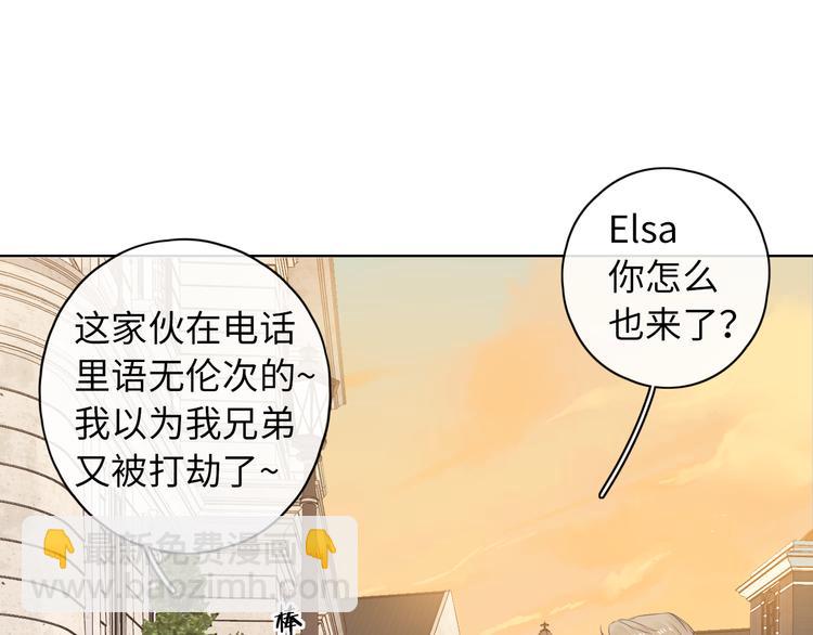回忆篇：法国重"逢"（一）72