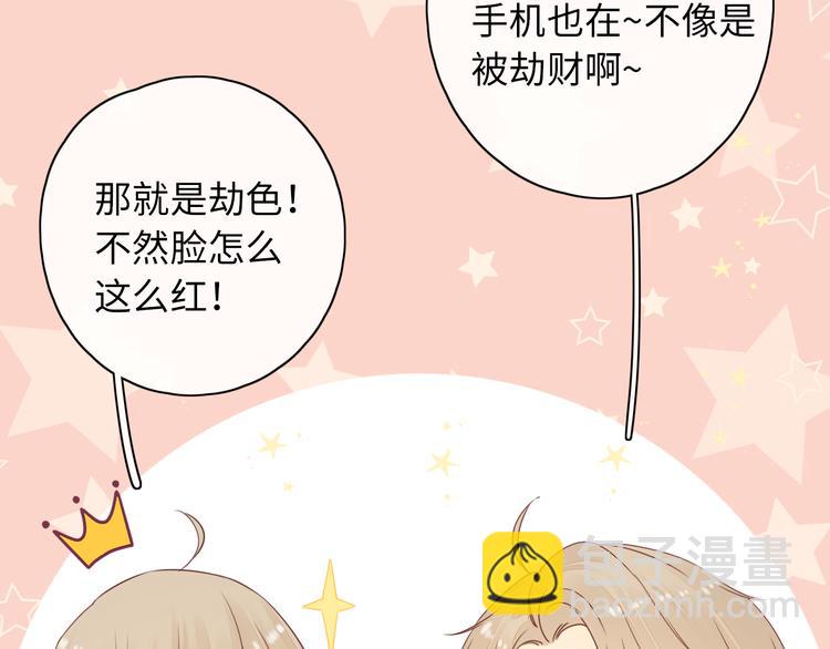 回忆篇：法国重"逢"（一）75