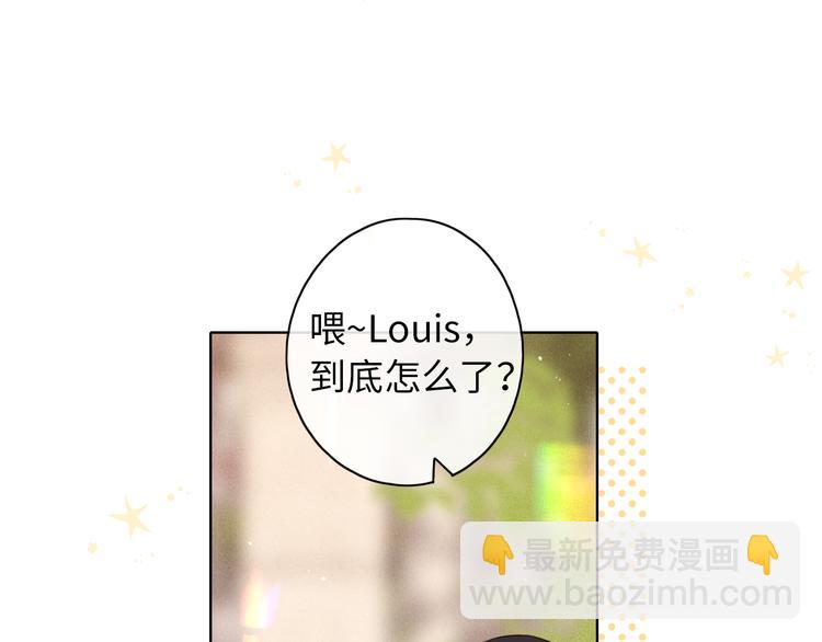 回忆篇：法国重"逢"（一）77