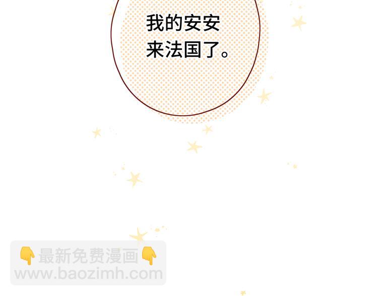 回忆篇：法国重"逢"（一）81