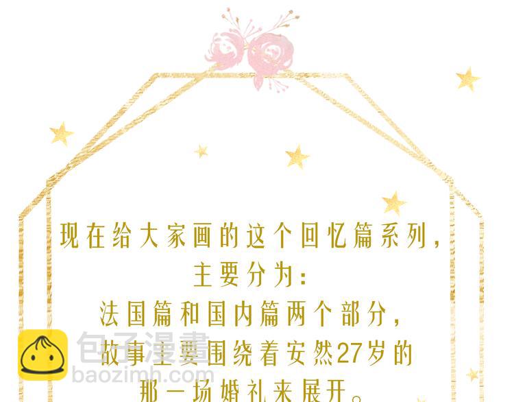 回忆篇：法国重"逢"（一）83