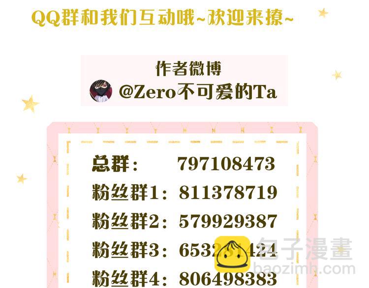 回忆篇：法国重"逢"（一）85