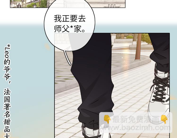 回忆篇：法国重"逢"（一）9