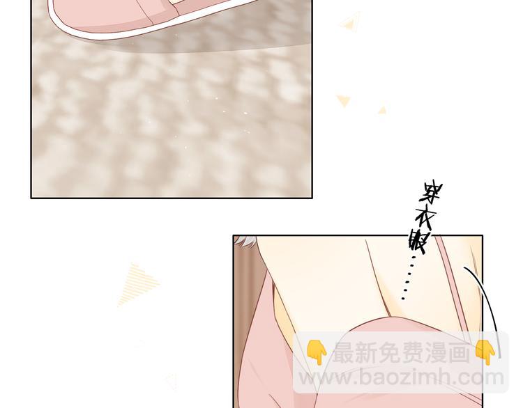 嘉昱篇：心动之人11