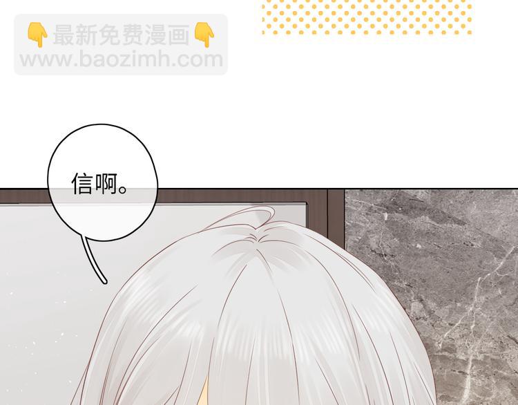嘉昱篇：心动之人16