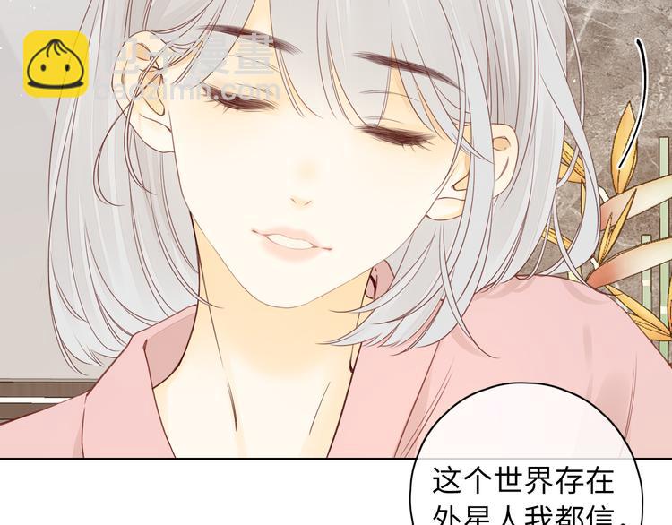 嘉昱篇：心动之人17