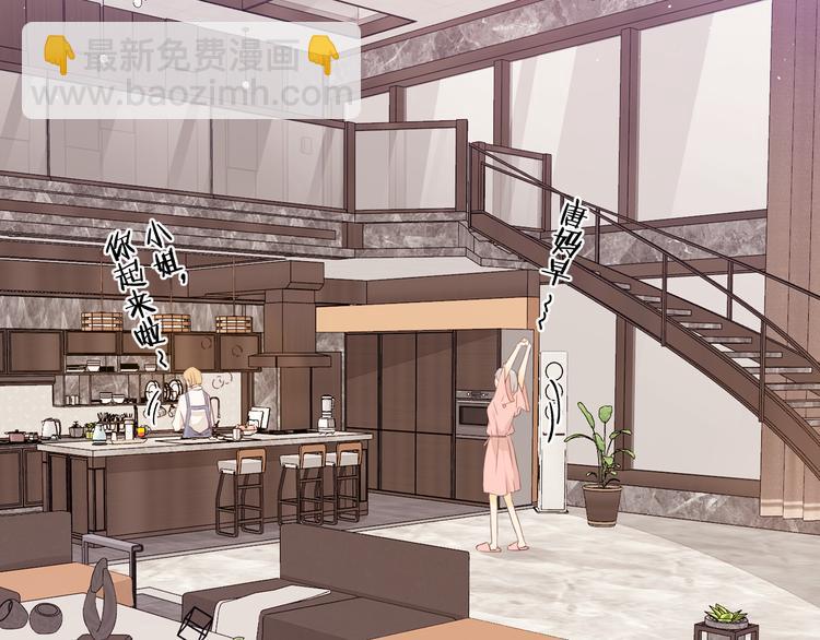 嘉昱篇：心动之人22