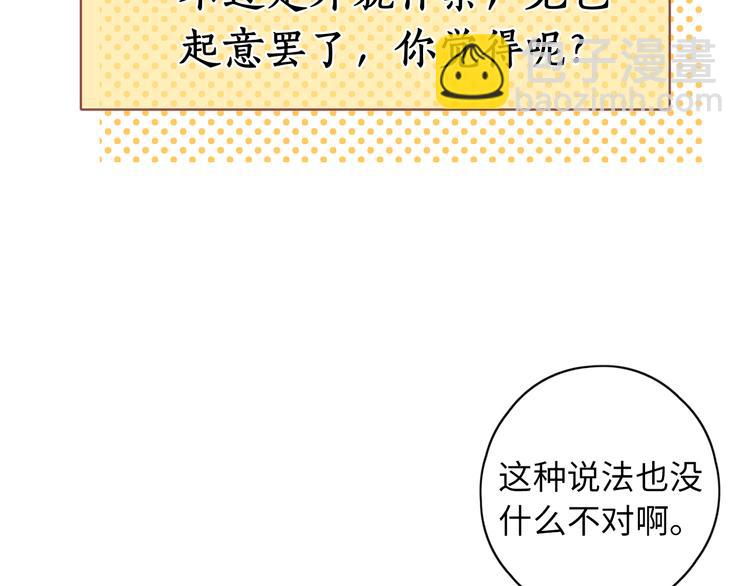 嘉昱篇：心动之人24