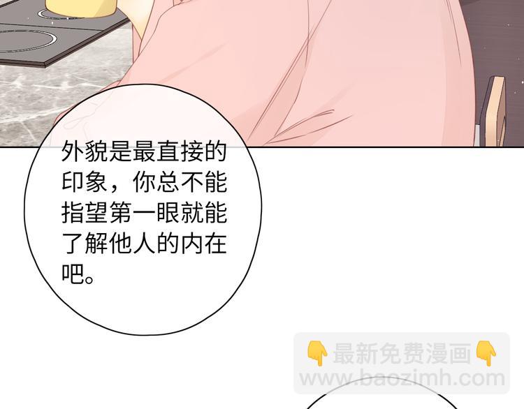 嘉昱篇：心动之人26