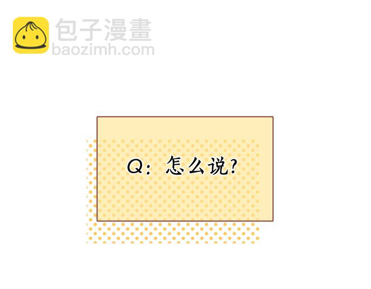 嘉昱篇：心动之人29