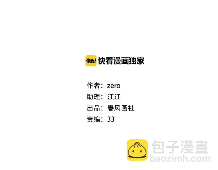 嘉昱篇：心动之人3