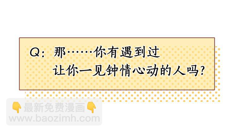 嘉昱篇：心动之人34