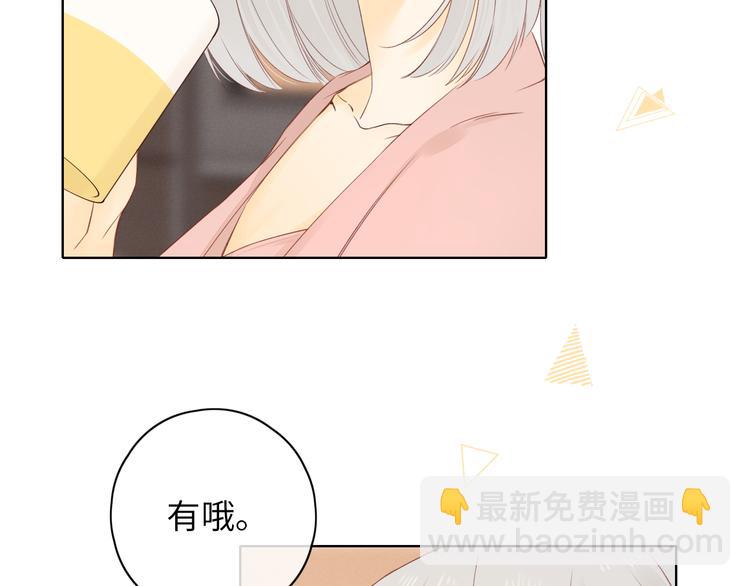 嘉昱篇：心动之人36