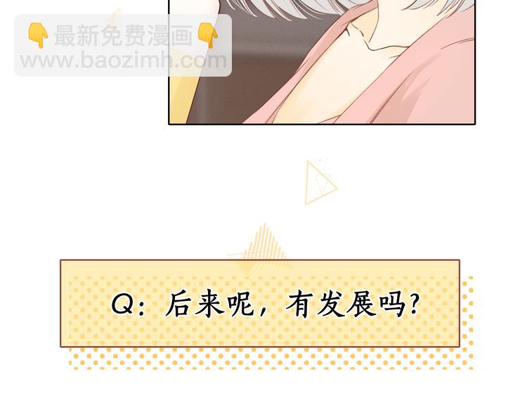 嘉昱篇：心动之人38