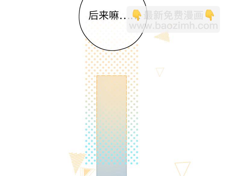 嘉昱篇：心动之人40