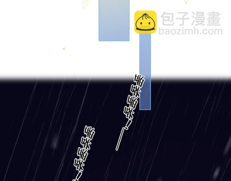 嘉昱篇：心动之人41