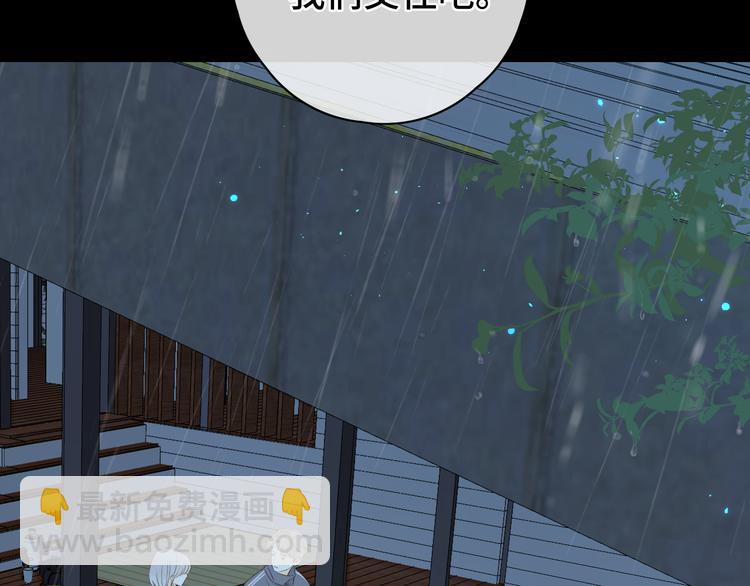 嘉昱篇：心动之人44