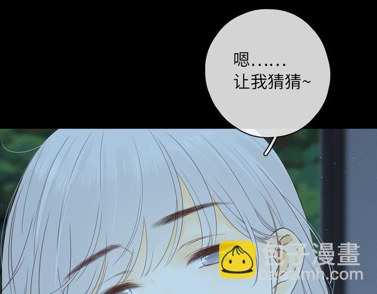嘉昱篇：心动之人48