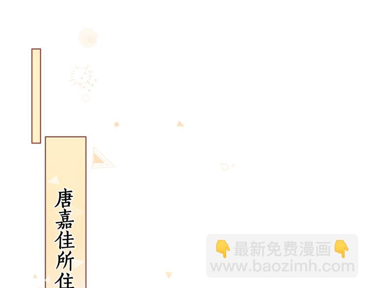 嘉昱篇：心动之人5