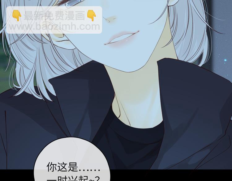 嘉昱篇：心动之人53